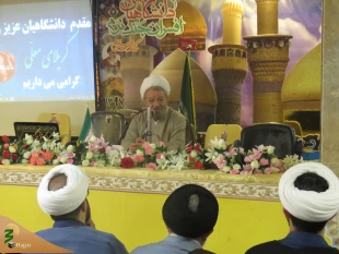 حجت الاسلام بهجتی:

زندگی ما باید رنگ و بوی حسینی بگیرد
 13