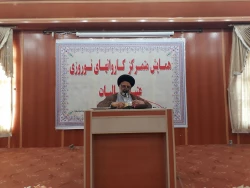 برگزاری همایش متمرکز کاروانهای نوروزی عتبات عالیات شهرستان خرم آباد استان لرستان