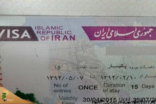 دریافت روادید ایران در اربیل عراق از طریق پست