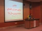 همایش آموزشی -  توجیهی مدیران راهنمای عتبات نوروزی98 در اراک برگزار شد 3