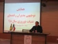 همایش آموزشی -  توجیهی مدیران راهنمای عتبات نوروزی98 در اراک برگزار شد 4