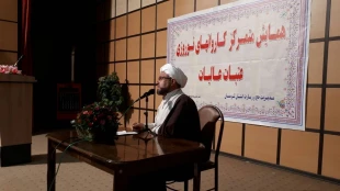 دومین همایش نوروزی  کاروان های عتبات عالیات استان لرستان در شهرستان بروجرد برگزار شد