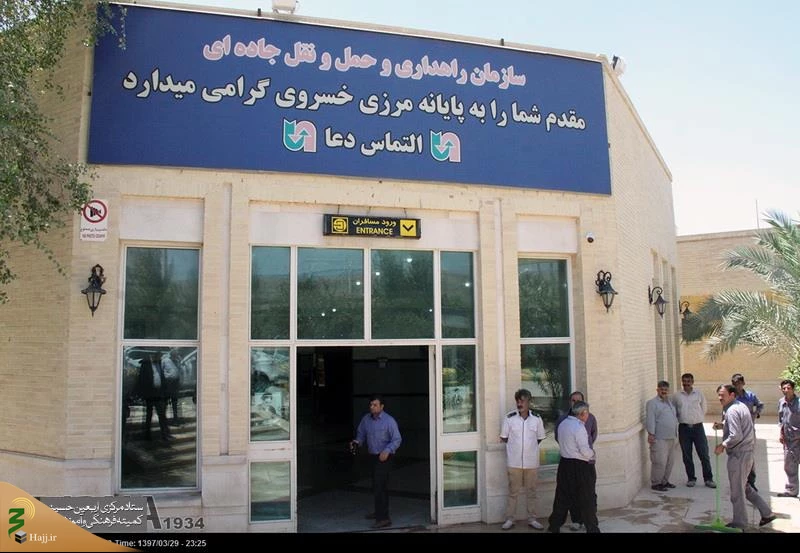 مدیرکل راهداری و حمل و نقل جاده ای ایلام:مهران آماده استقبال از زایران نوروزی عتبات عالیات است 2