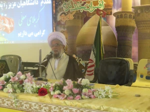 از سوی بعثه رهبری؛

گردهمایی دانشگاهیان در کربلا برگزار شد