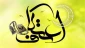 حضور و رویش جوانان در مراسم معنوی اعتکاف 2