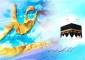 فلسفه حج در بیان مولود کعبه(ع) 2