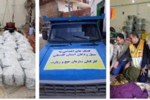 ارسال اولین محموله کمک به سیل زدگان گلستان از سوی سازمان حج و زیارت