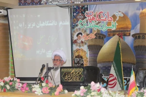 اندیشه و فرهنگ حسینی سعادت آفرین است