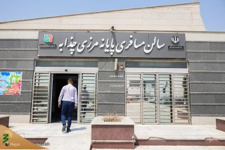 تردد زائران عتبات از مرز مهران در حال انجام است