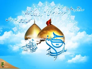میلاد سرداران کربلا 4