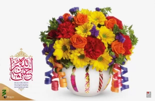 میلاد سرداران کربلا 11
