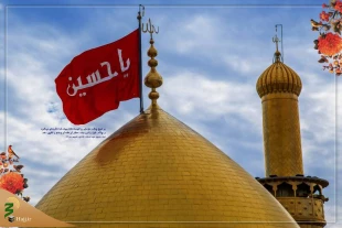میلاد سرداران کربلا 13