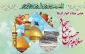 میلاد سرداران کربلا 16