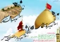 میلاد سرداران کربلا 19