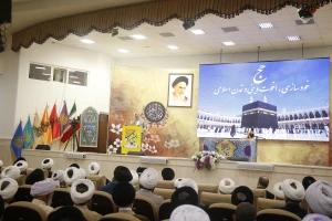 رییس سازمان حج و زیارت خبرداد؛

اعزام زائران حج تمتع از 17 تیرماه آغاز می‌ شود