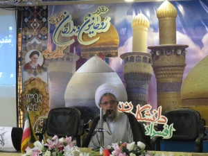 کربلا قطعه ای از بهشت است