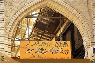 چگونگی انتخاب نواب اربعه امام زمان (عج) 3