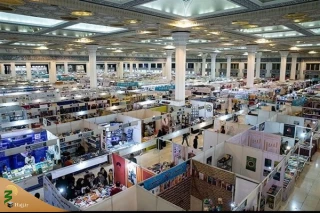 مشعر با بیش از ۷۰۰ عنوان در نمایشگاه کتاب حضور یافت