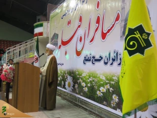 نماینده ولی فقیه در استان مرکزی :
حج گنجی بسیار ارزشمند؛ عمیق و بی پایان است. 2