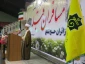 نماینده ولی فقیه در استان مرکزی :
حج گنجی بسیار ارزشمند؛ عمیق و بی پایان است. 2