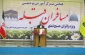 نماینده ولی فقیه در استان مرکزی :
حج گنجی بسیار ارزشمند؛ عمیق و بی پایان است. 4