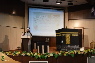 همایش آموزش متمرکز حجاج استان هرمزگان برگزار شد 8