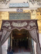 باب الحمد حرم سیدمحمد (ع) افتتاح شد 4