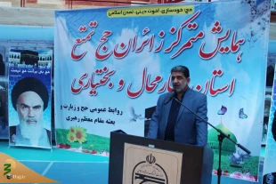 همایش متمرکز زائران حج تمتع استان چهارمحال وبختیاری برگزار شد 5