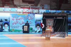 همایش متمرکز زائران حج استان چهارمحال وبختیاری برگزار شد