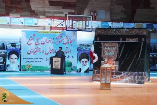 همایش متمرکز زائران حج تمتع استان چهارمحال وبختیاری برگزار شد 8