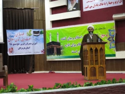 آموزش متمرکز زائرین اهل سنت حج 98 هرمزگان/تصاویر 10