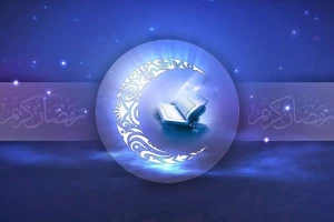 با این اعمال به استقبال شب و روز اول ماه رمضان برویم