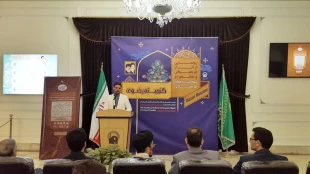 رونمایی از مصحف شریف منسوب به حضرت علی (ع) - تصاویر 3