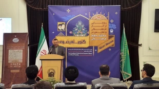 رونمایی از مصحف شریف منسوب به حضرت علی (ع) - تصاویر 5