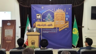 رونمایی از مصحف شریف منسوب به حضرت علی (ع) - تصاویر 7