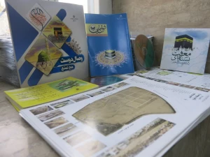 توزیع محصولات فرهنگی حجاج استان مرکزی