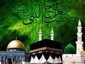 معراج، مقدّس‏ترین سفر در طول تاریخ