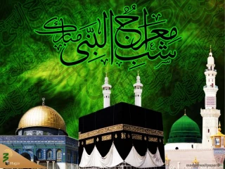 معراج، مقدّس‏ترین سفر در طول تاریخ