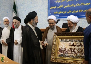 تودیع حجت الاسلام والمسلمین نواب در سمت مسؤولیت دبیرخانه شورای عالی حوزه های علمیه 2