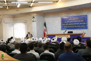 تودیع حجت الاسلام والمسلمین نواب در سمت مسؤولیت دبیرخانه شورای عالی حوزه های علمیه 13
