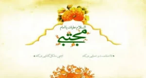 داستان‌های شگرف از حج امام حسن مجتبی(ع)