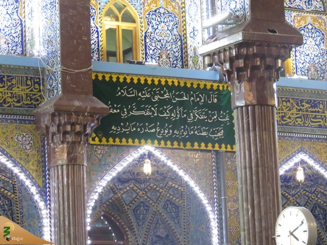 احادیث امام مجتبی (ع) ، گرداگرد حرم سیدالشهدا (ع) 3