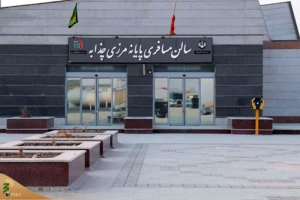 فعالیت گذرگاه مرزی چذابه از سرگرفته شد