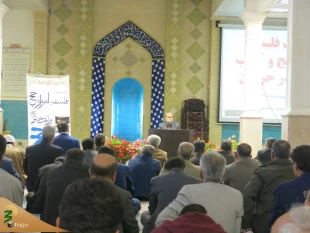 همایش اسرار و معارف حج در استان مرکزی برگزار شد . 3