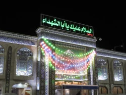 روتیتر: به همت بعثۀ مقام معظم رهبری برگزار شدتیتر: جشن میلاد امام مجتبی (ع)، در حرم سیدالشهدا (ع) 3