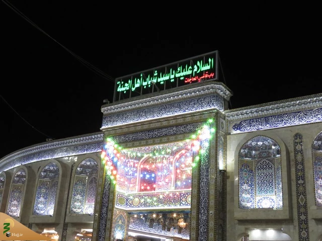 روتیتر: به همت بعثۀ مقام معظم رهبری برگزار شدتیتر: جشن میلاد امام مجتبی (ع)، در حرم سیدالشهدا (ع) 4