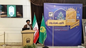 رونمایی از اسناد وقفی ماه مبارک رمضان حرم مطهر رضوی