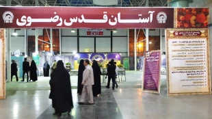 70 هزار عنوان کتاب در چهاردهمین نمایشگاه بین المللی قران کریم مشهد - تصاویر  8
