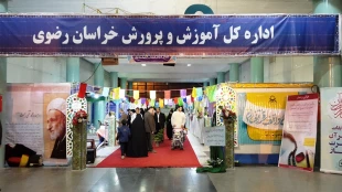 70 هزار عنوان کتاب در چهاردهمین نمایشگاه بین المللی قران کریم مشهد - تصاویر  12