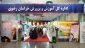 70 هزار عنوان کتاب در چهاردهمین نمایشگاه بین المللی قران کریم مشهد - تصاویر  12